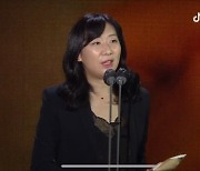 '삼진그룹 영어토익반', 백상예술대상 작품상 수상