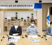 이재명, 대북전단 살포 정부 강력 대응 촉구