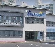 '위기 아동 살린다'..논산시  전국최초 학대신고대응센터 개소