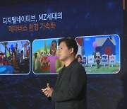 청강대 게임콘텐츠스쿨, 교육부 주관 '신산업분야 특화 선도전문대학 지원사업' 선정