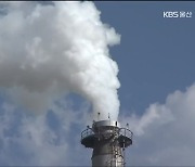 온실가스 배출 '최상위'..지자체 관리 소극