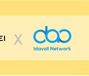 이다볼 네트워크(Idavoll Network)-화웨이 클라우드, 인터내셔널 MOU 체결