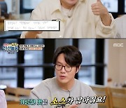 '볼빨간 신선놀음' 순대 스테이크 4금도끼-> 효정, "풍부한 단백질과 지방의 완벽 조합"