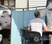 라마단 집단감염 후폭풍.."외국인 1천명 참석"