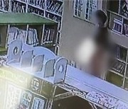 천안 아파트 도서관서 '음란행위' 20대 경찰에 자수
