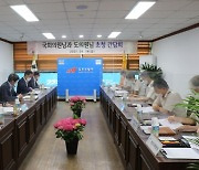 김포소방서, 국회의원·도의원 초청 소방정책간담회 개최