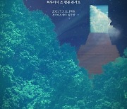 '히사이시 조 필름 콘서트' 앵콜 공연 확정