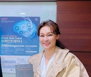 가수 박주희, 연예인 최초 "브레인트레이너" 합격