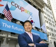 Coupang to expand footprint by over 50% in Korea next year: chair