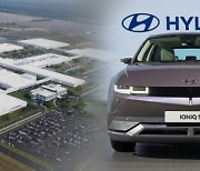 Hyundai Motor to invest $7.4 bn in US on EV production, hydrogen & UAM biz