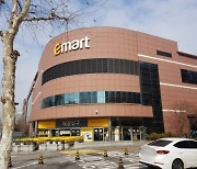 Emart sells hypermarket building, land in SW Seoul for $603 mn