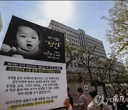 '정인이 사건' 양모 무기징역.."살인 혐의 인정"