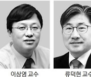 "1주택 종부세 낮추고 실수요자 대출 풀어라"