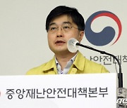 백신 3일간 187만회분 공급.."상반기 1300만명 접종 충분"