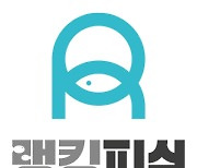 낚시 콘텐츠 플랫폼 랭킹피쉬, '혁신기업 국가대표 1000' 선정