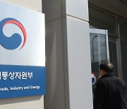 산업부, 2030년까지 우수 중견기업 200곳 9135억원 지원