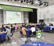 정하영 김포시장, 학부모들과 교육현안 논의