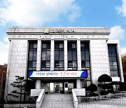 김포시의회, 2021년 행정사무감사 시민제보 접수
