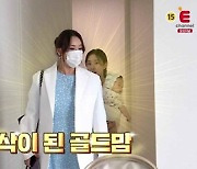 '42세 예비맘' 배윤정 "나 애 안 낳을래!"..육아 수업+만삭 촬영 예고 ('맘 편한 카페2')