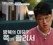 시즌3로 돌아온 '대화의 희열' 1인 토크쇼의 진수