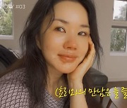 엄정화 "이효리♥이상순 오랜만에 제주서 만났다..숙소도 추천해줘"(엄메이징tv)