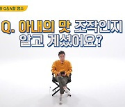 박명수 "'아내의 맛' 조작 전혀 몰라, 잘못된게 있다면 사과+노력해야"(할명수)