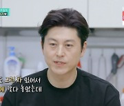 류수영 "아내 박하선, 16년 된 차 타는 내가 좋다고" 애정 과시(편스토랑)