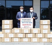 전북서남상공회의소, 정읍시에 장가방 1000개 기탁