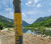 순창군, 섬진강 인근 수해지역 국가지점번호판 재설치