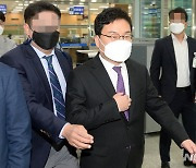 검찰, '권리당원 거짓응답 유도' 이상직에 징역 3년6개월 구형
