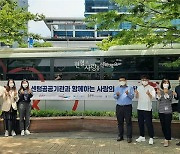 [부산소식] 센텀지역 공공기관 6곳, 사랑의 헌혈행사 개최 등