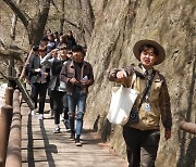 가야산국립공원, 청소년 사회성 증진 참여학교 추가 모집