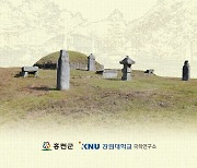 [홍천소식]'대마도 정벌' 김효성 장군 보고서 발간 등