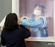 충북, 감염경로 불명 30대 1명 추가 확진..누적 2735명