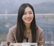 '펜트하우스' 김소연 "천서진, 화려하게 망했으면 좋겠다"