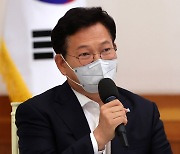 [현장연결] 송영길 "앞으로 모든 정책에 당 의견 많이 반영돼야"
