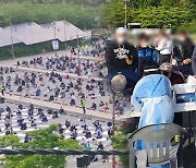 김해서 라마단 관련 확진자 집단 발생..방역 비상