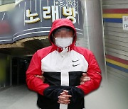 '손님 살해·시신유기' 업주 구속..신상공개 검토