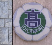 "자사고 취소는 위법"..서울시교육청 3전3패