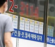 토지거래허가구역 규제에 서울 아파트 매수심리 '주춤'