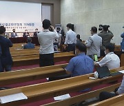 한국성결교회연합회, 목회자 윤리강령 제정