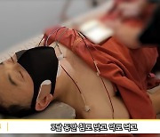 "잠도 못 잘 정도로 아팠는데 지금은~"..난치병 앓는 이봉주가 밝힌 근황