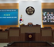 서울시의회, 대면·비대면 방식의 탄력적 '청소년 의회교실' 운영