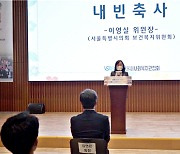 이영실 서울시의회 보건복지위원장 "서울시 사회복지관 100년의 역사를 넘어, 새로운 100년 함께하자"