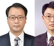 한은 금융안정국장에 이정욱·인사경영국장에 채병득