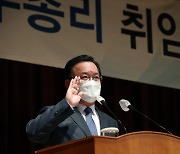 통합 총리 외친 김부겸..野 "국민 60%가 반대"