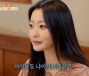 '백반기행' 김희선, 편식 극복→송윤아 섭외 "출산 후 연기력↑"  [DA:리뷰](종합)