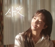 '미스트롯2' 양지은, '사는 맛' 데뷔 소감 "꿈이 현실로 펼쳐져"