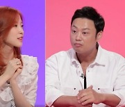 오마이걸 아린, '당나귀 귀' 스페셜 MC 출격..양치승과 '케미' [공식]