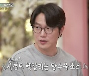 '맛남의 광장' 백종원, 초간단 탕수육 소스 공개..비법은 설탕 많이[별별TV]